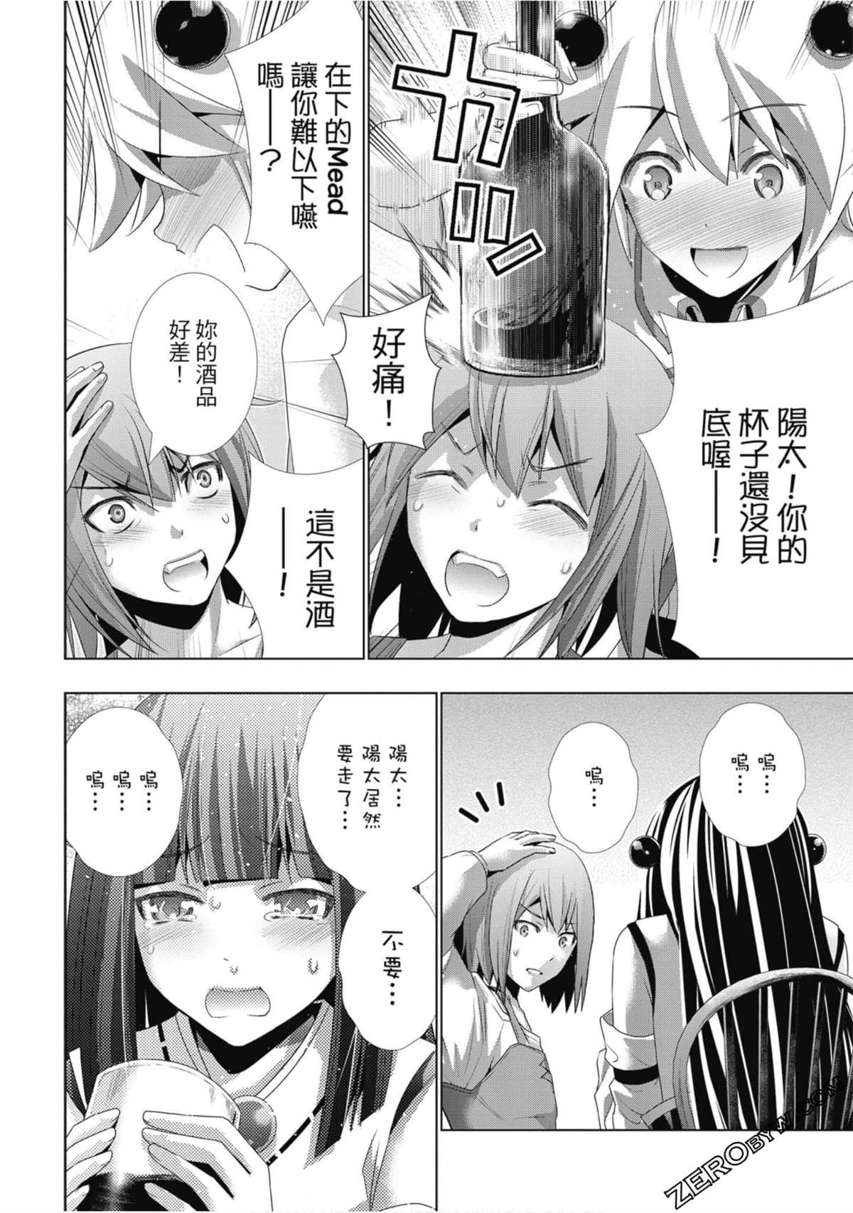第3卷