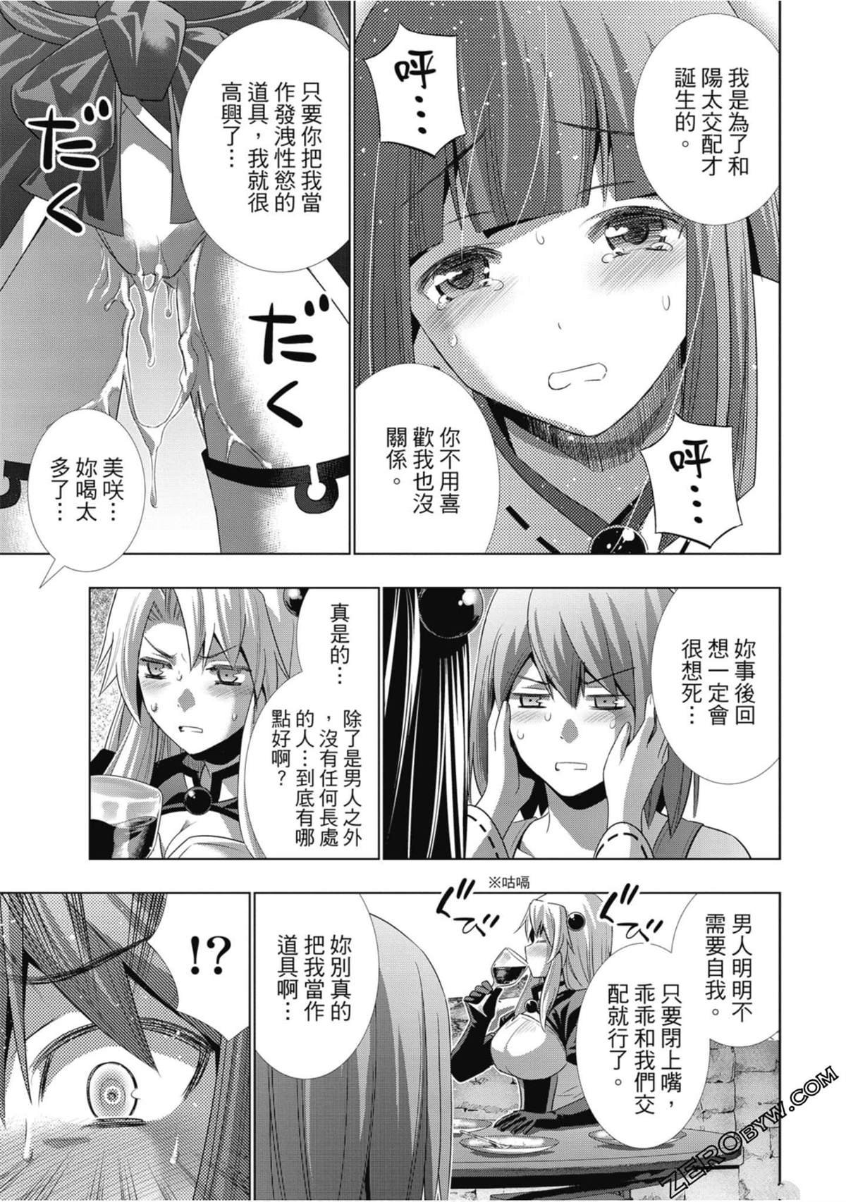 第3卷