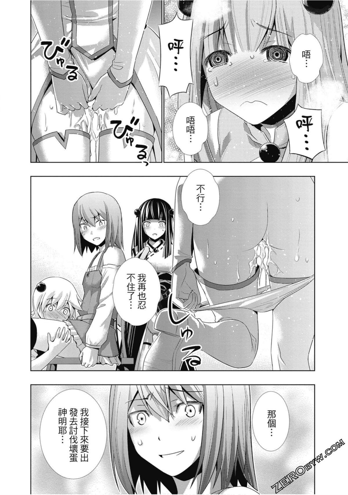 第3卷
