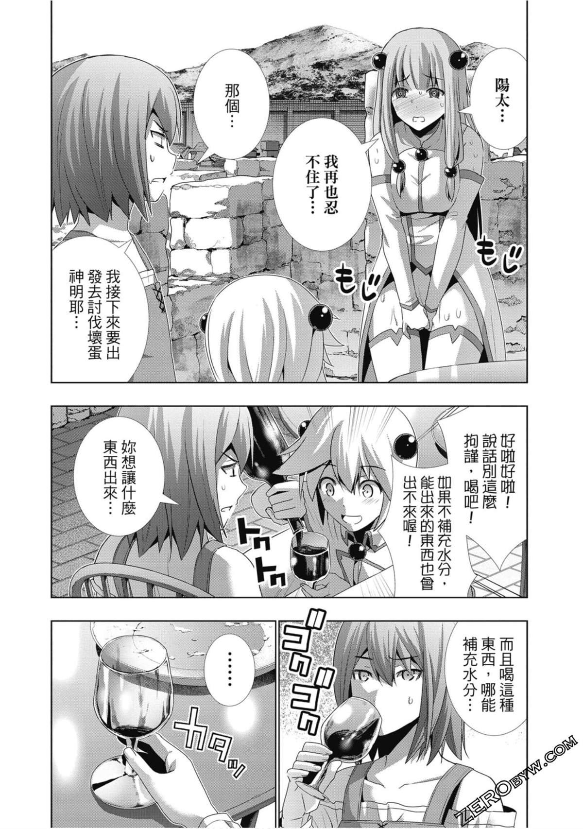 第3卷