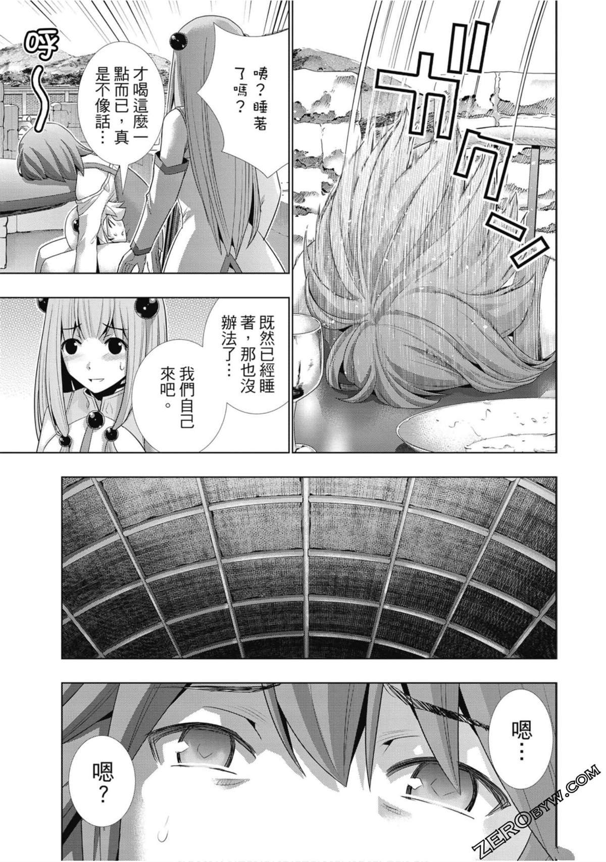 第3卷