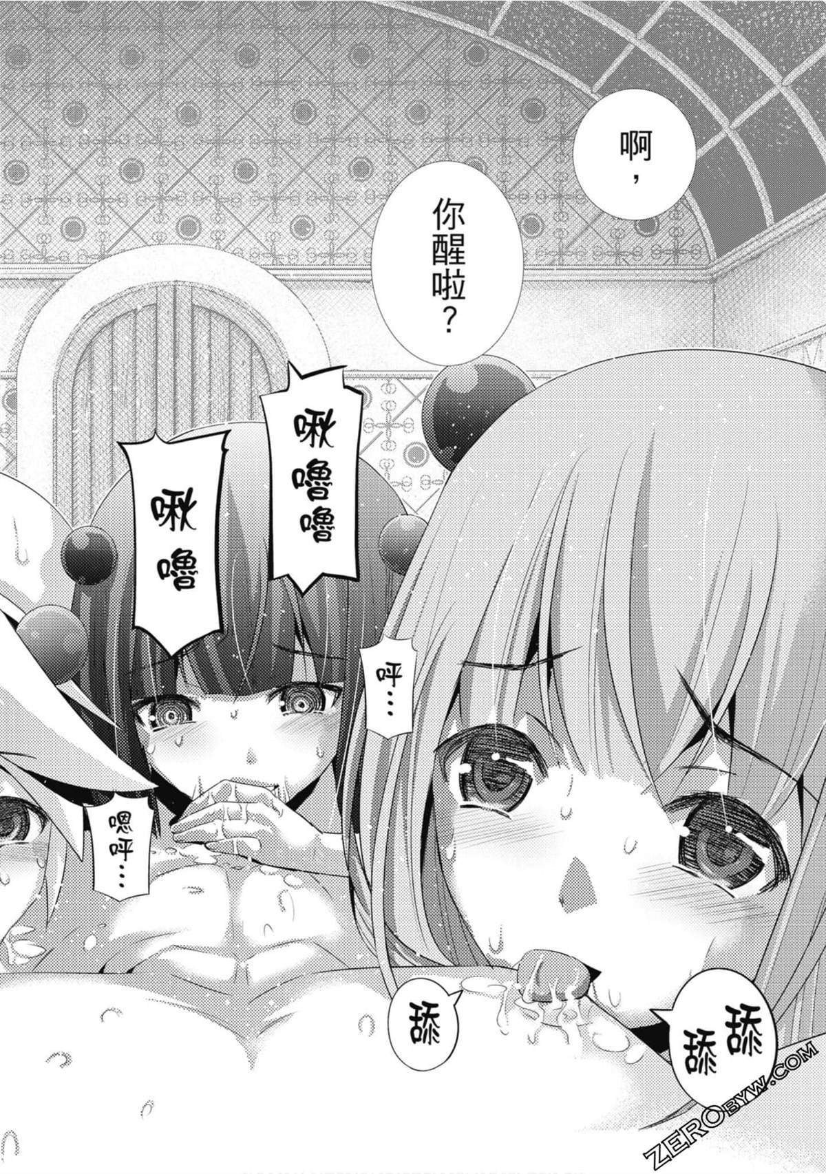 第3卷
