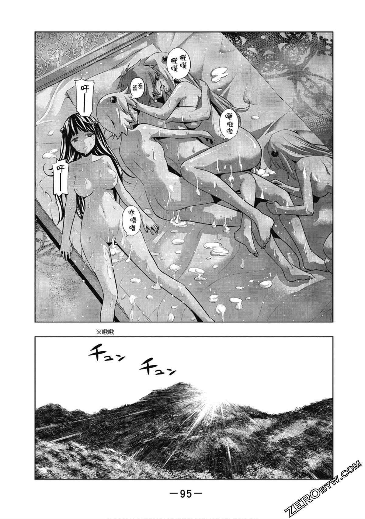 第3卷