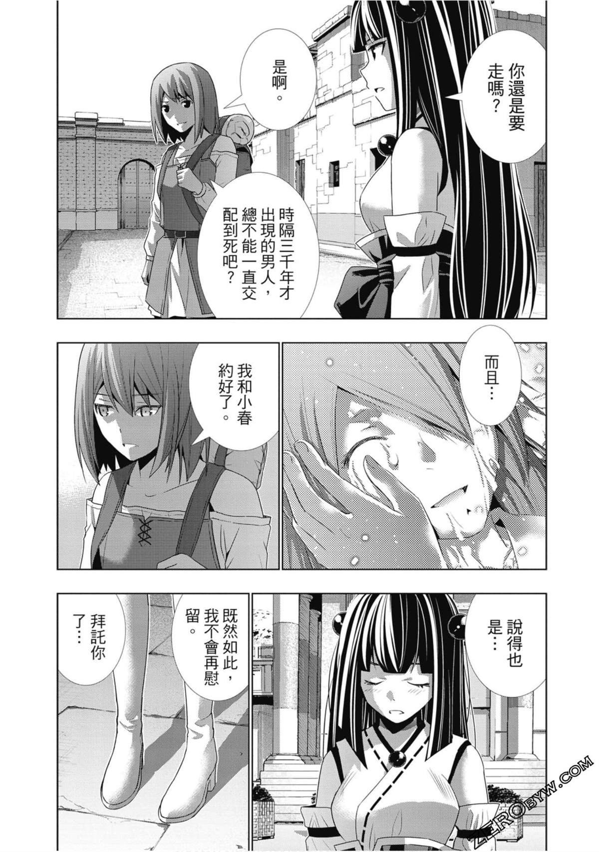 第3卷