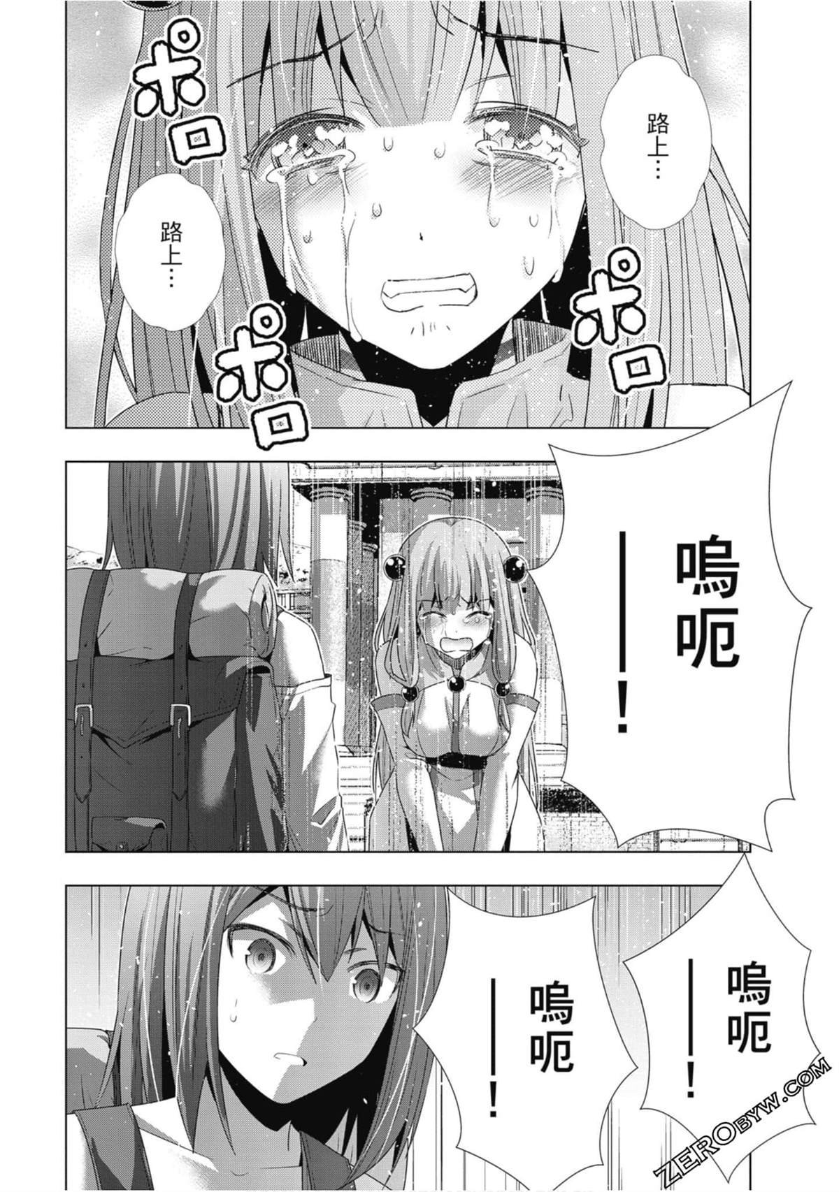 第3卷