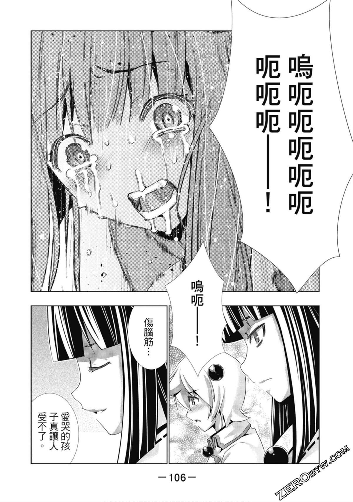 第3卷