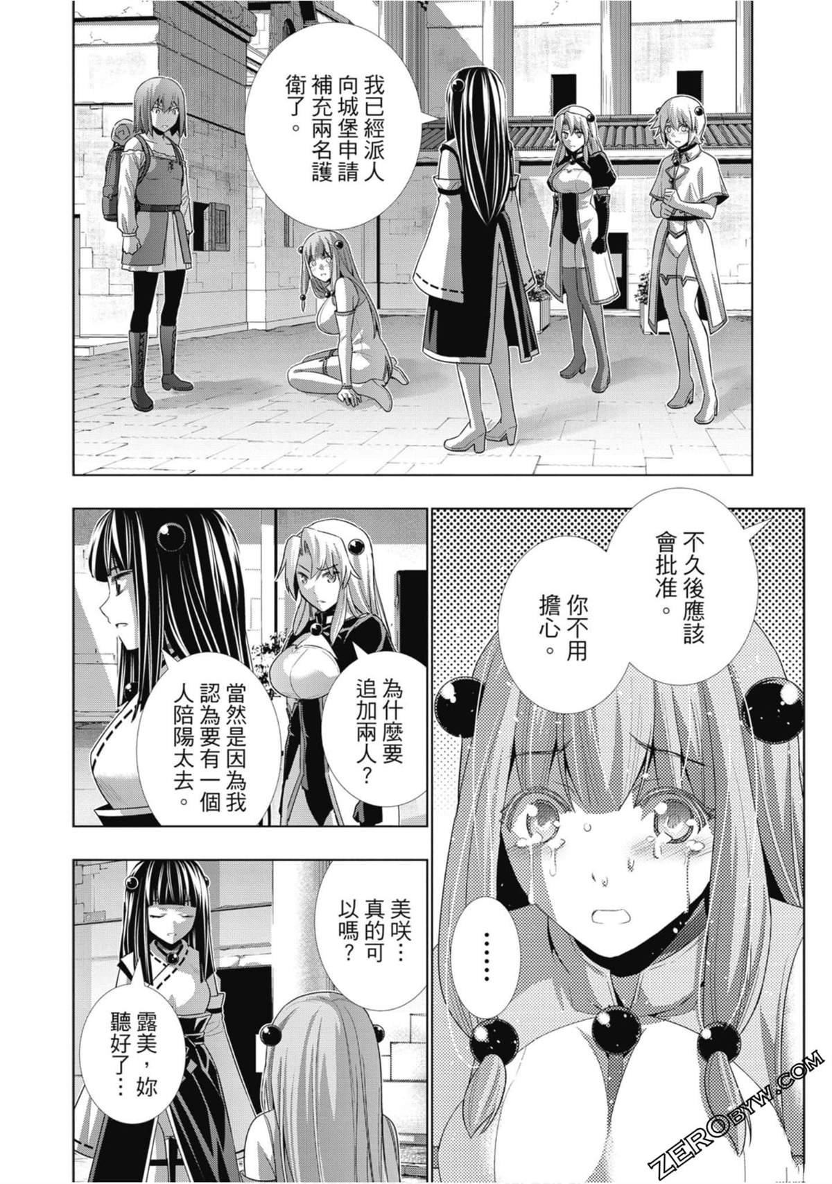 第3卷