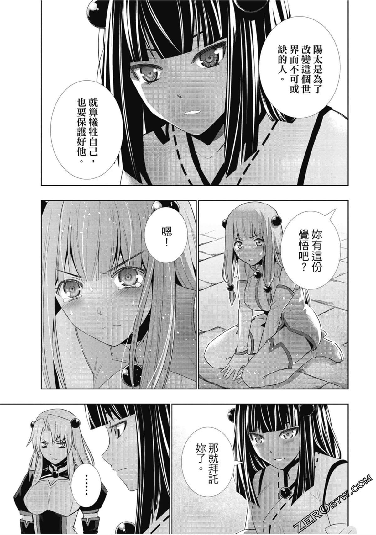 第3卷
