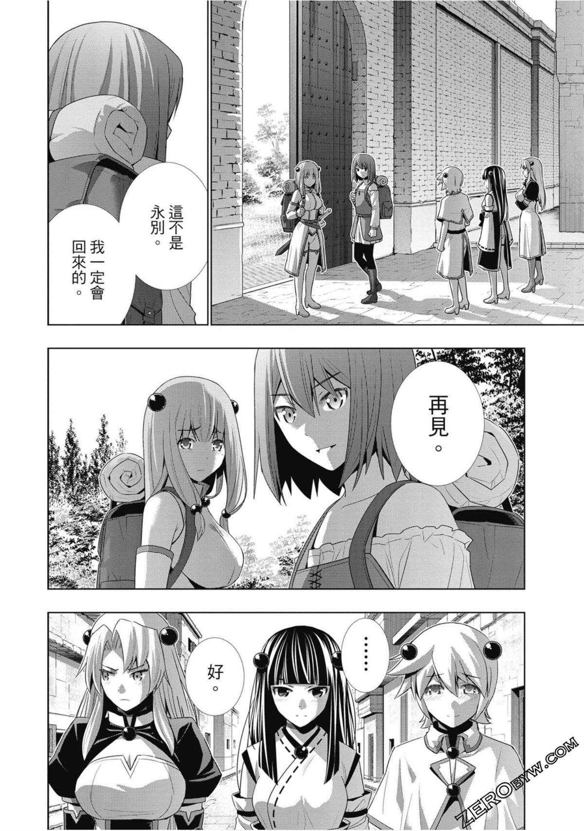 第3卷