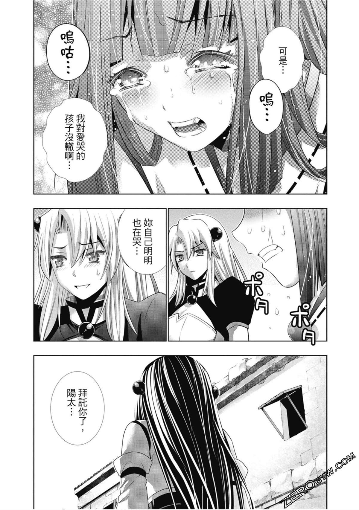 第3卷