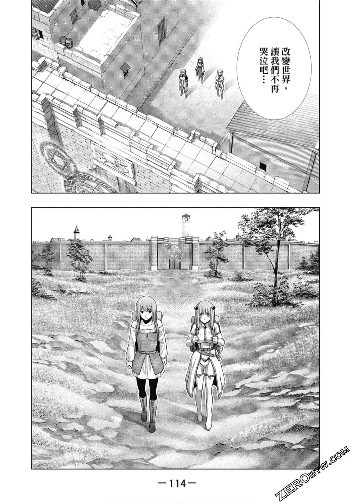 第3卷