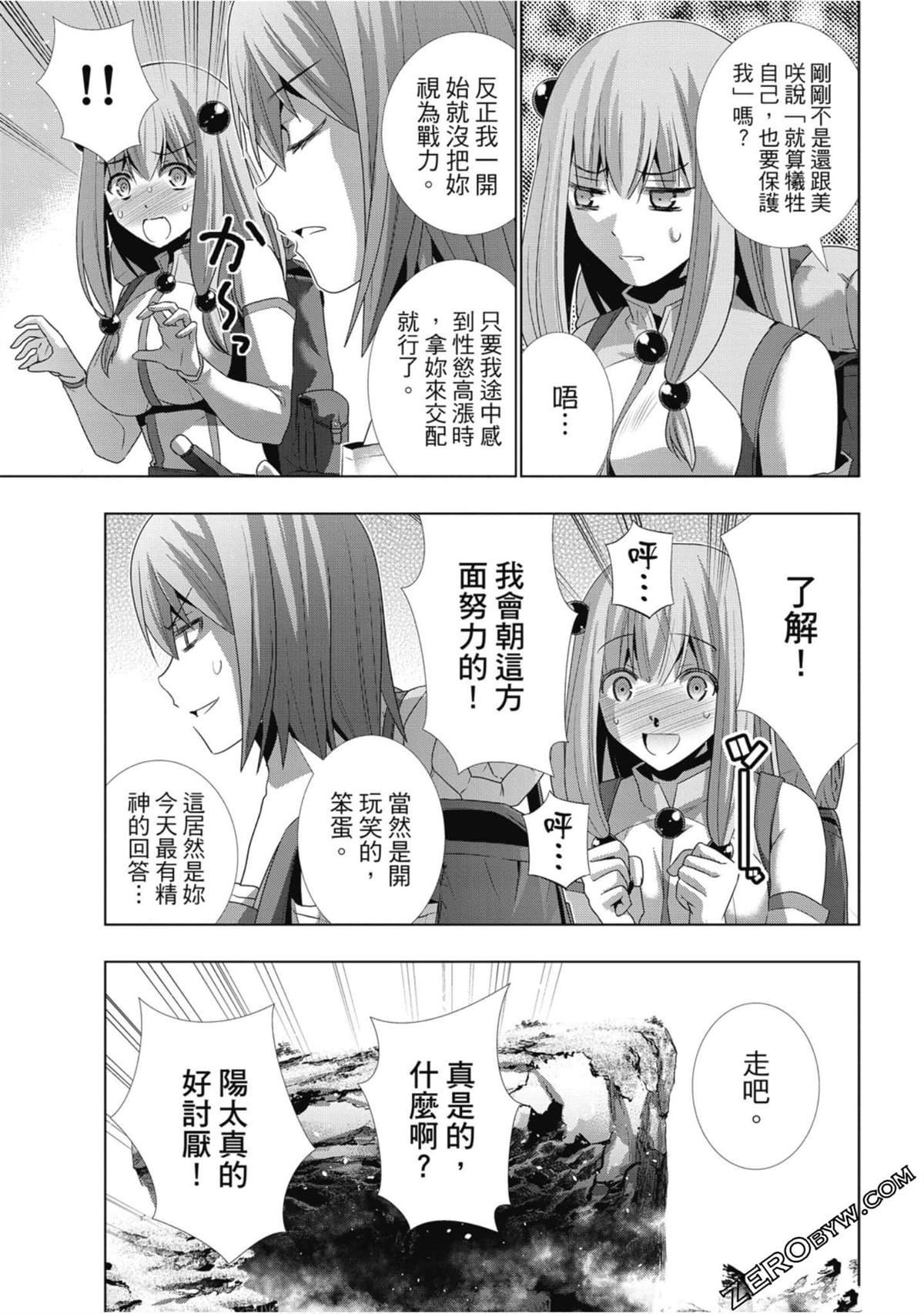 第3卷