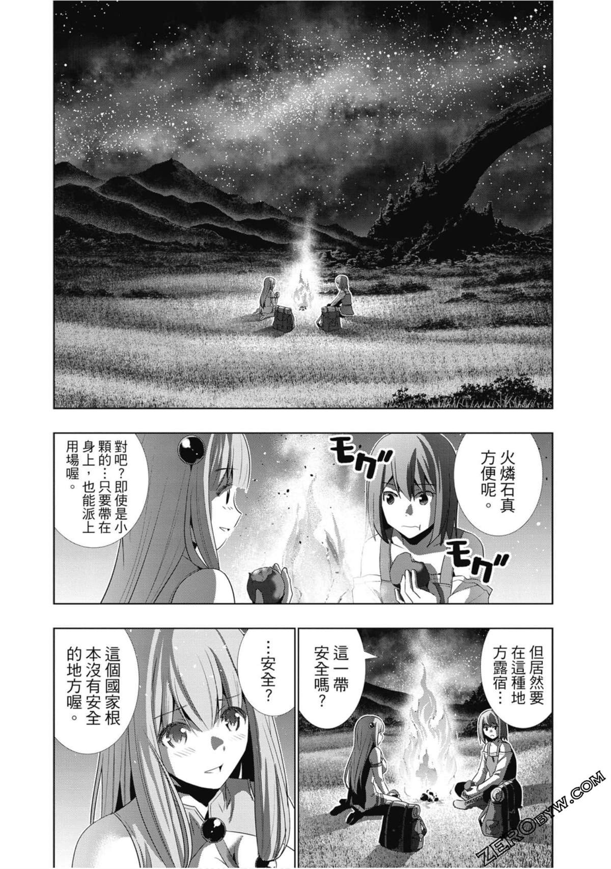 第3卷
