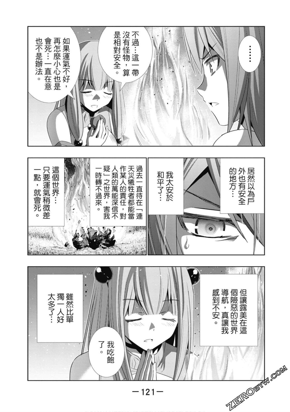 第3卷