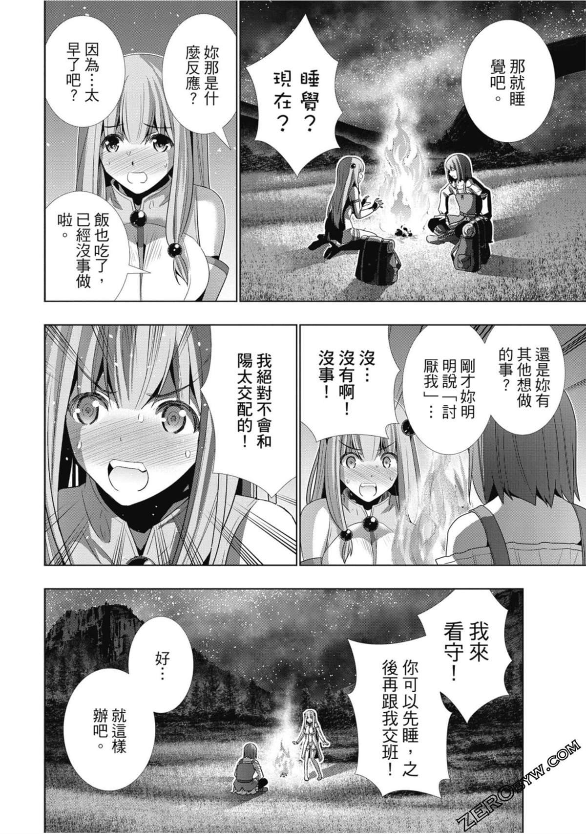 第3卷