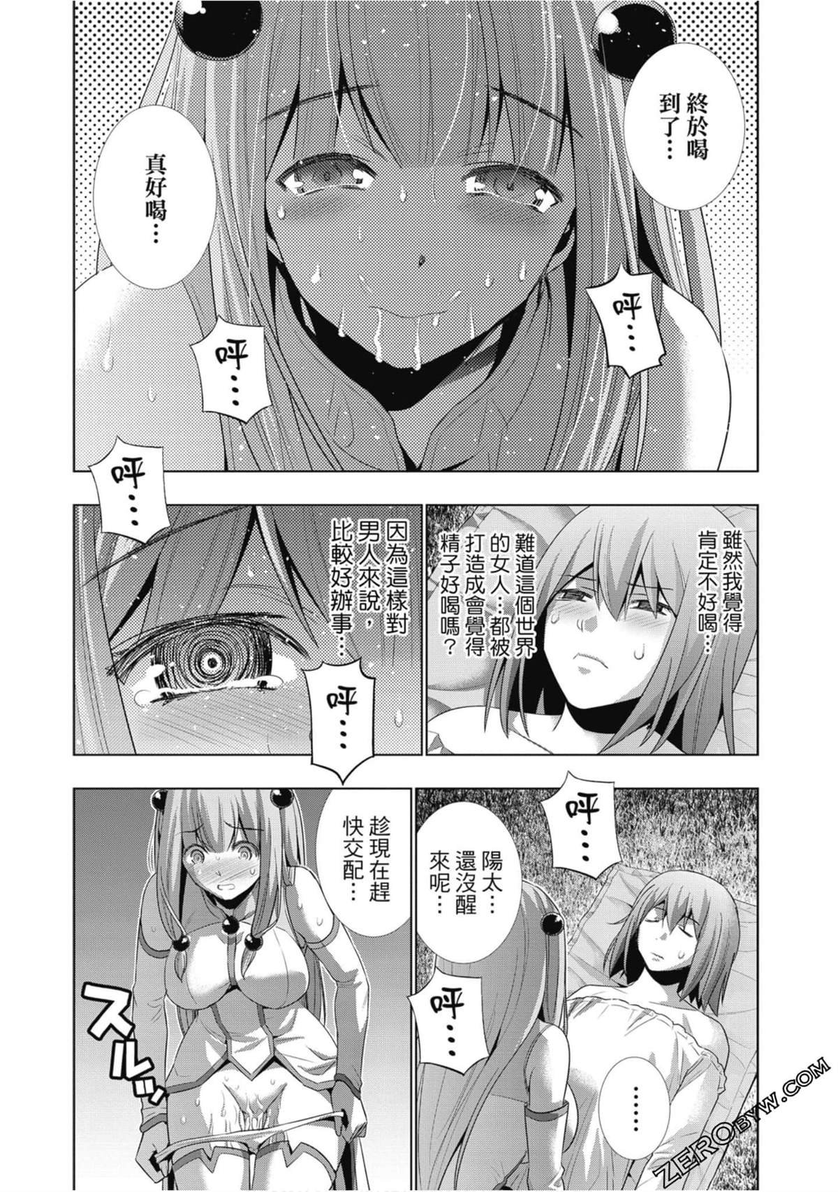 第3卷