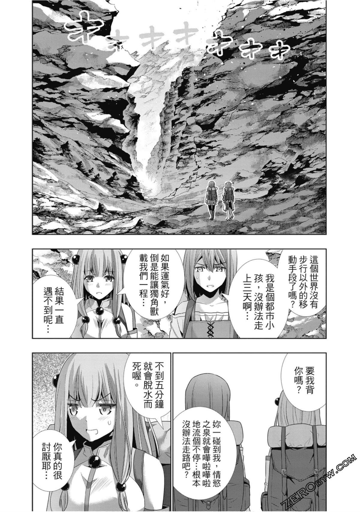 第3卷