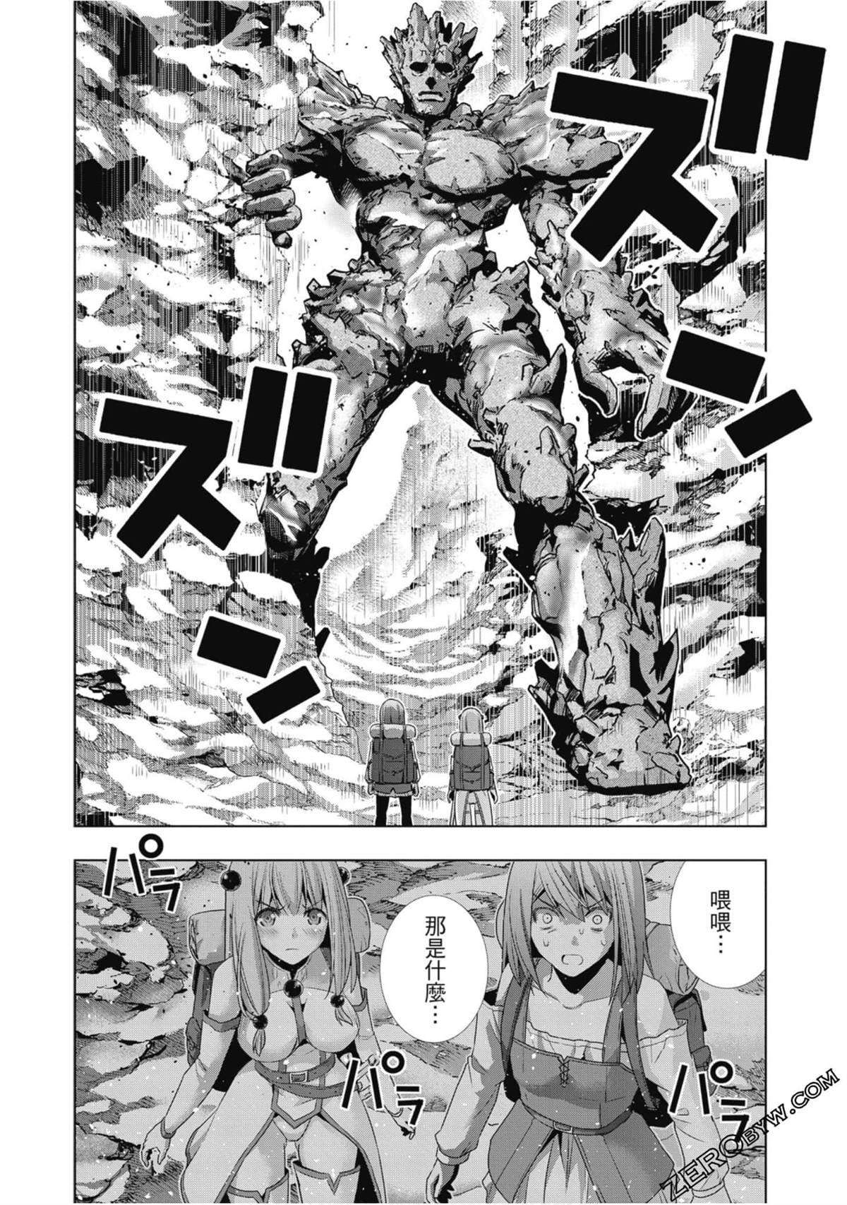 第3卷
