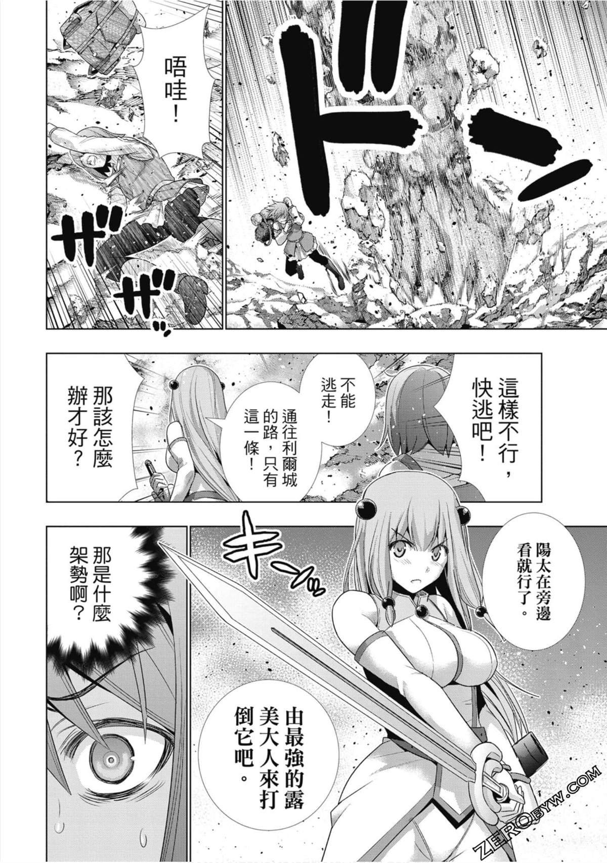 第3卷