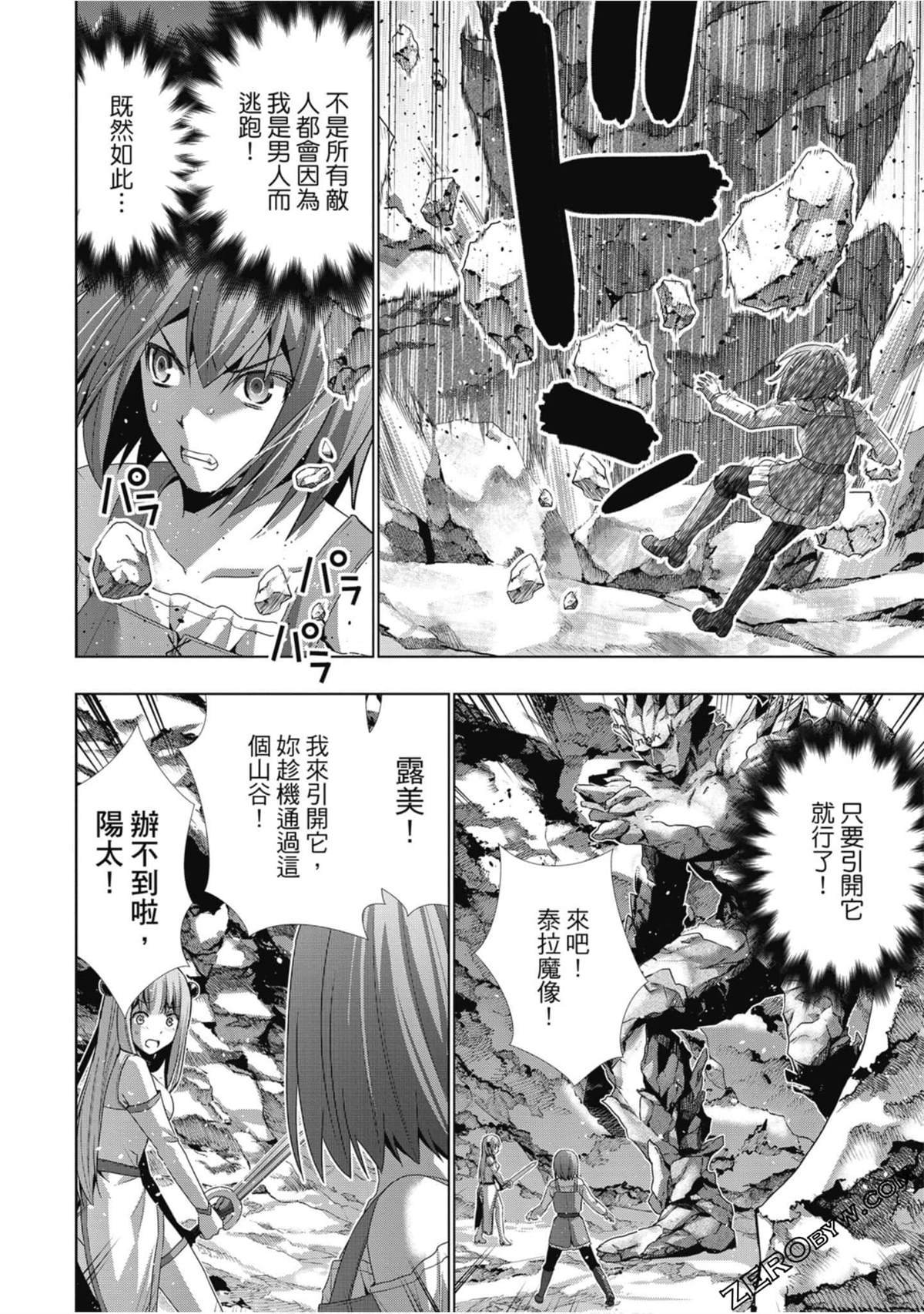 第3卷