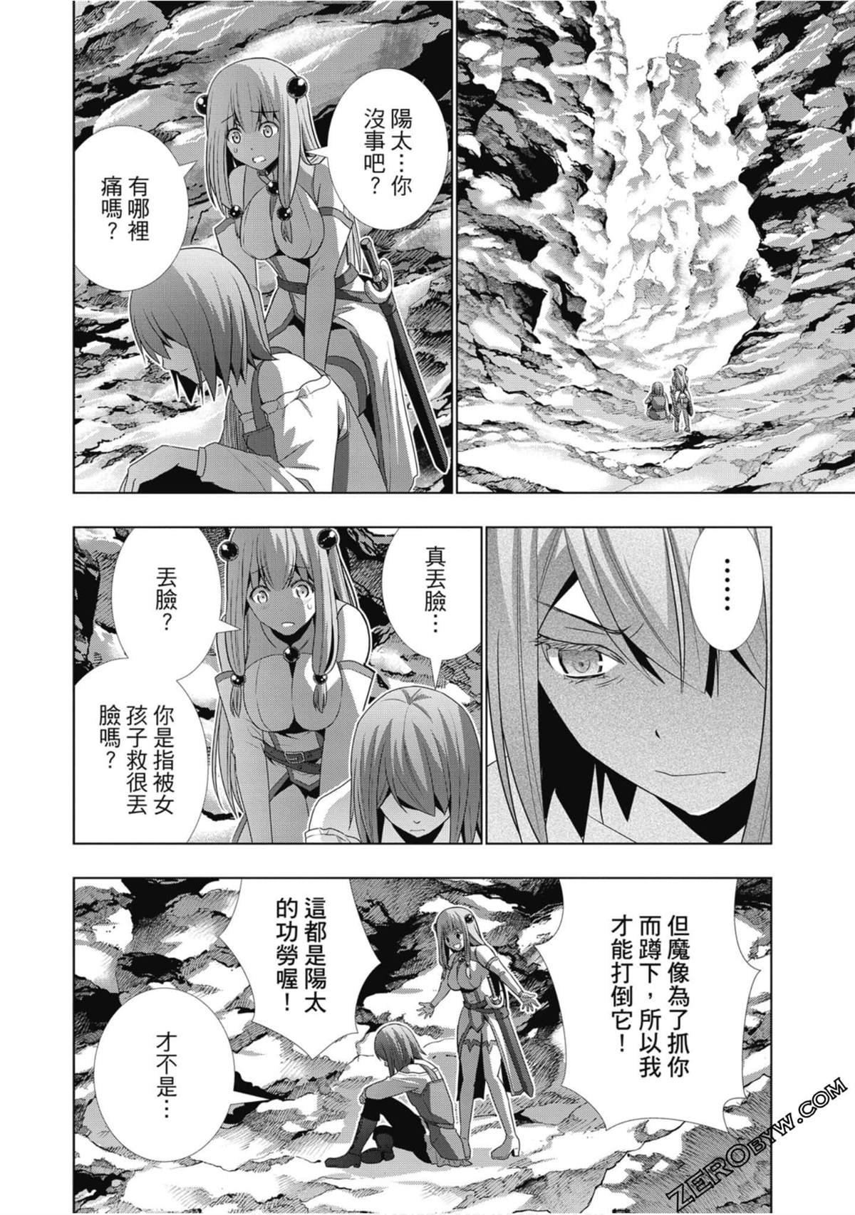 第3卷