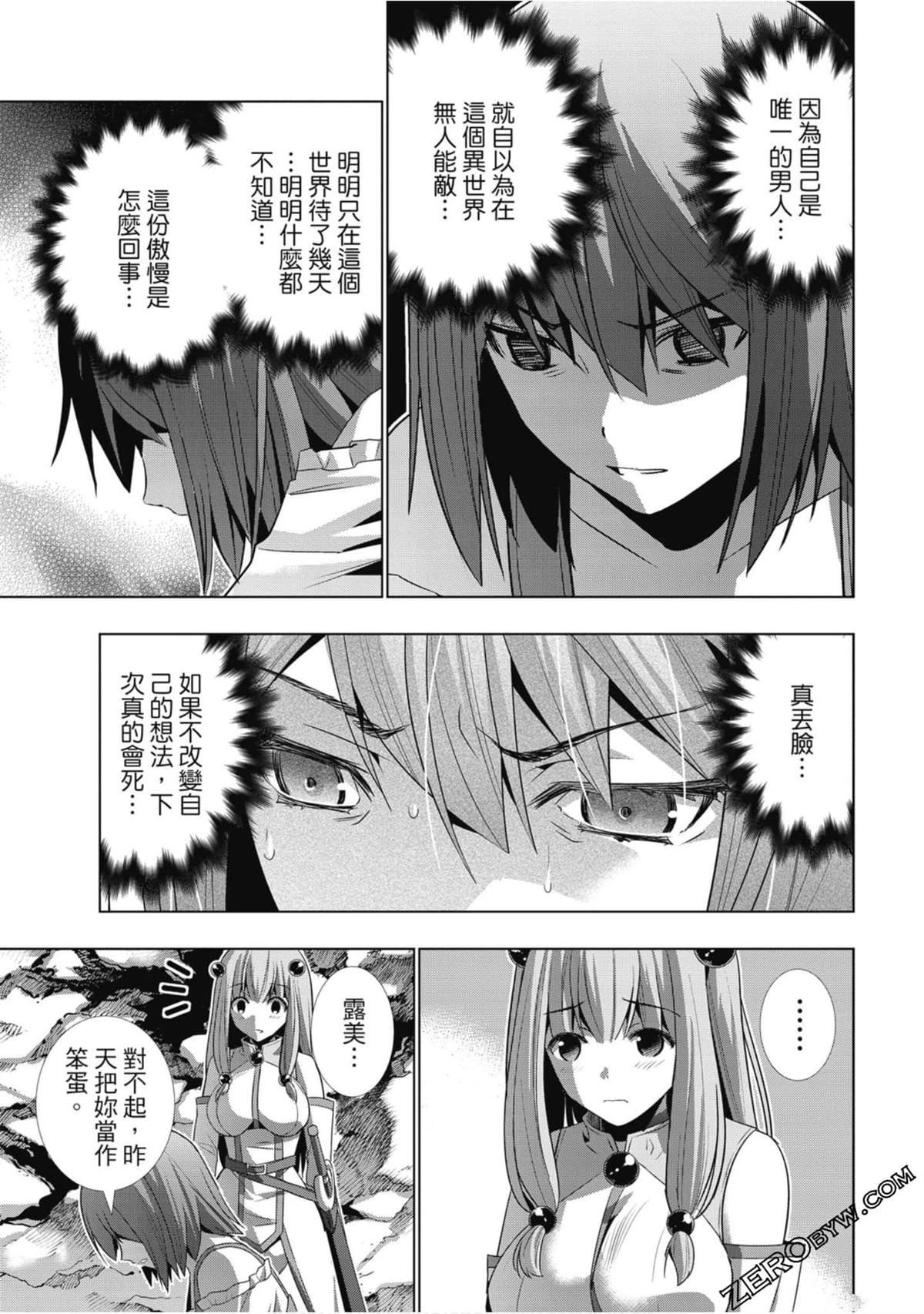 第3卷