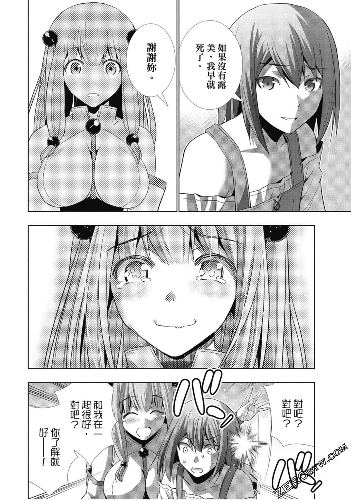 第3卷