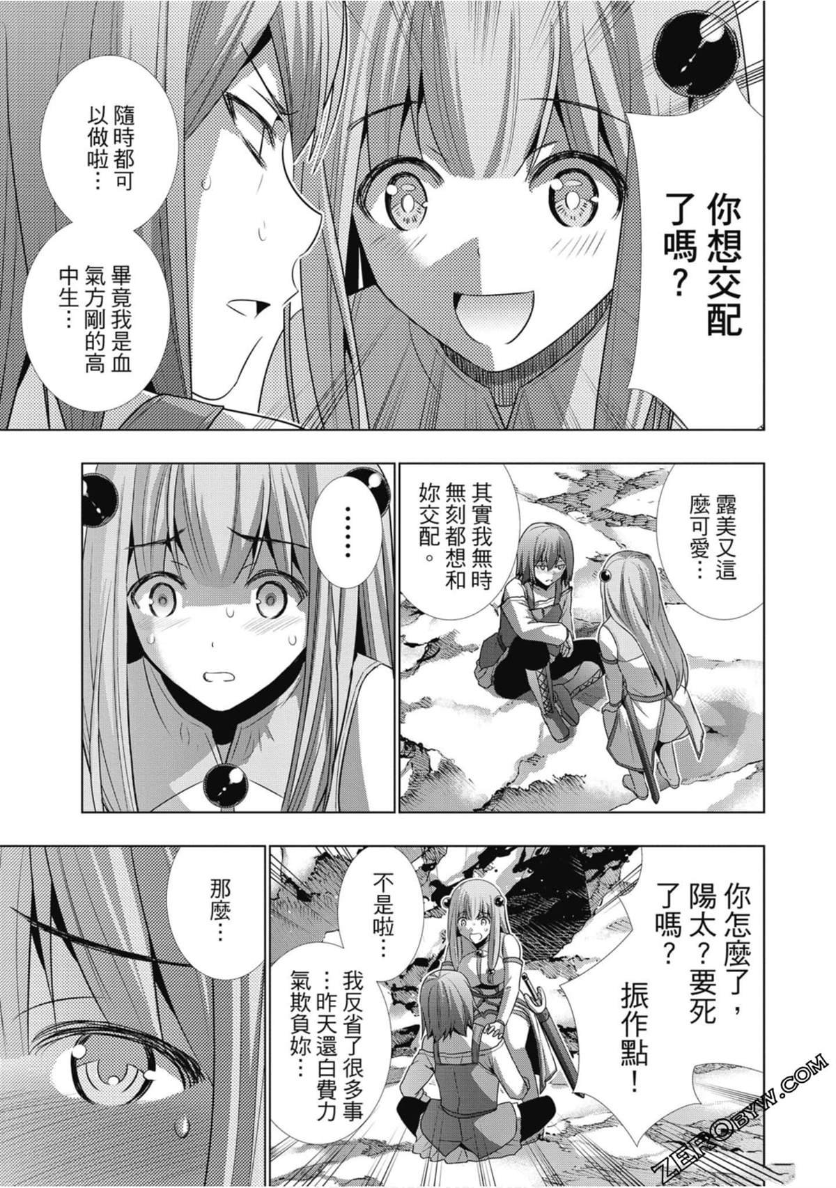 第3卷