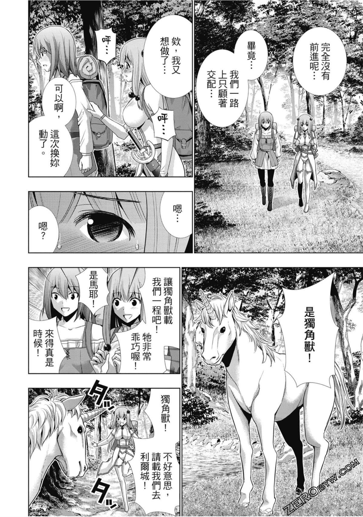 第3卷