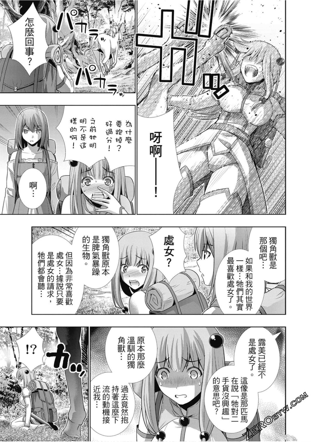 第3卷
