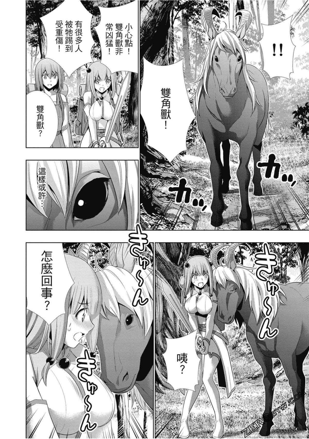 第3卷