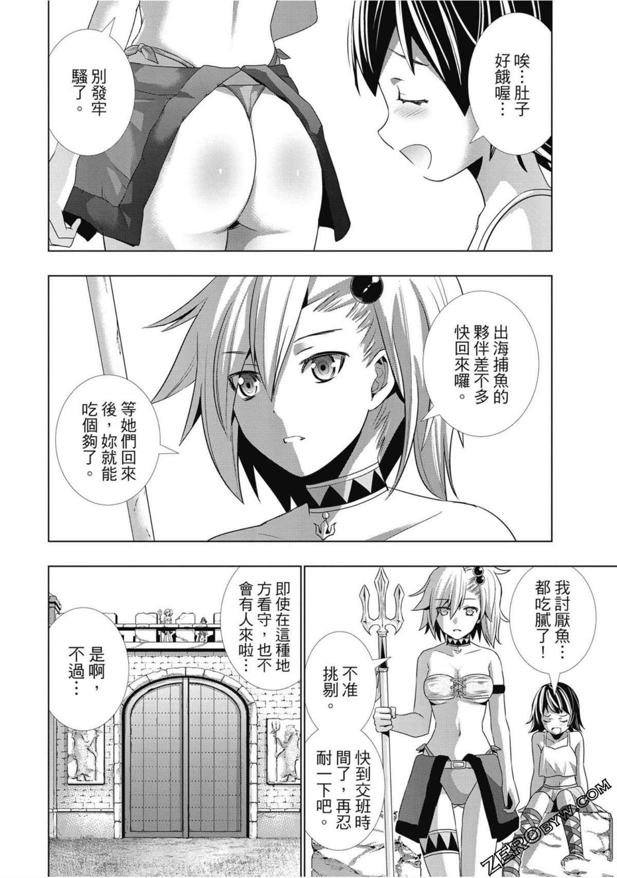 第3卷