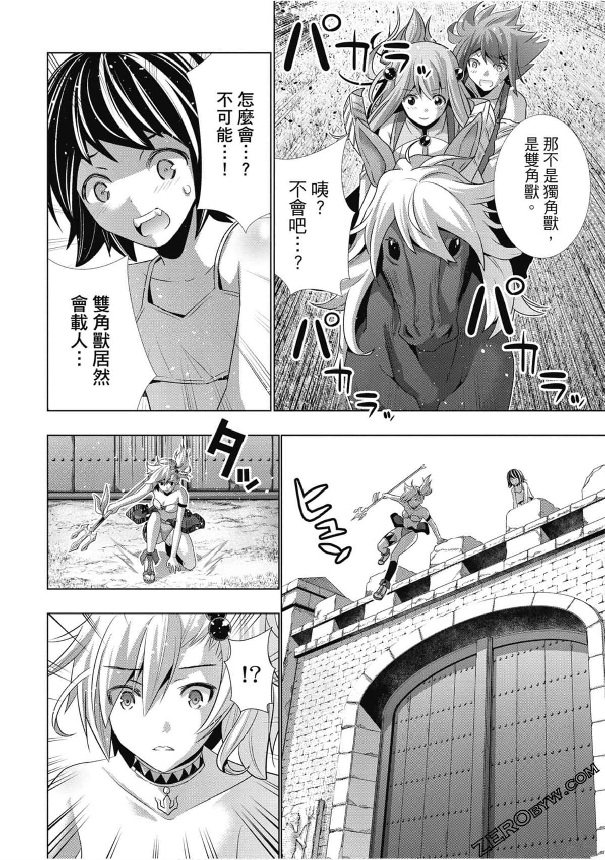 第3卷