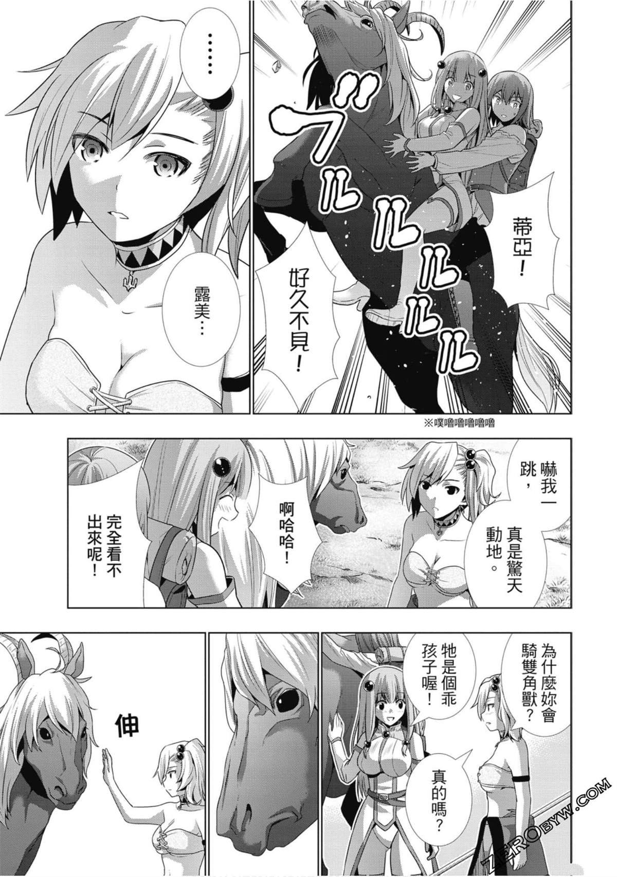 第3卷