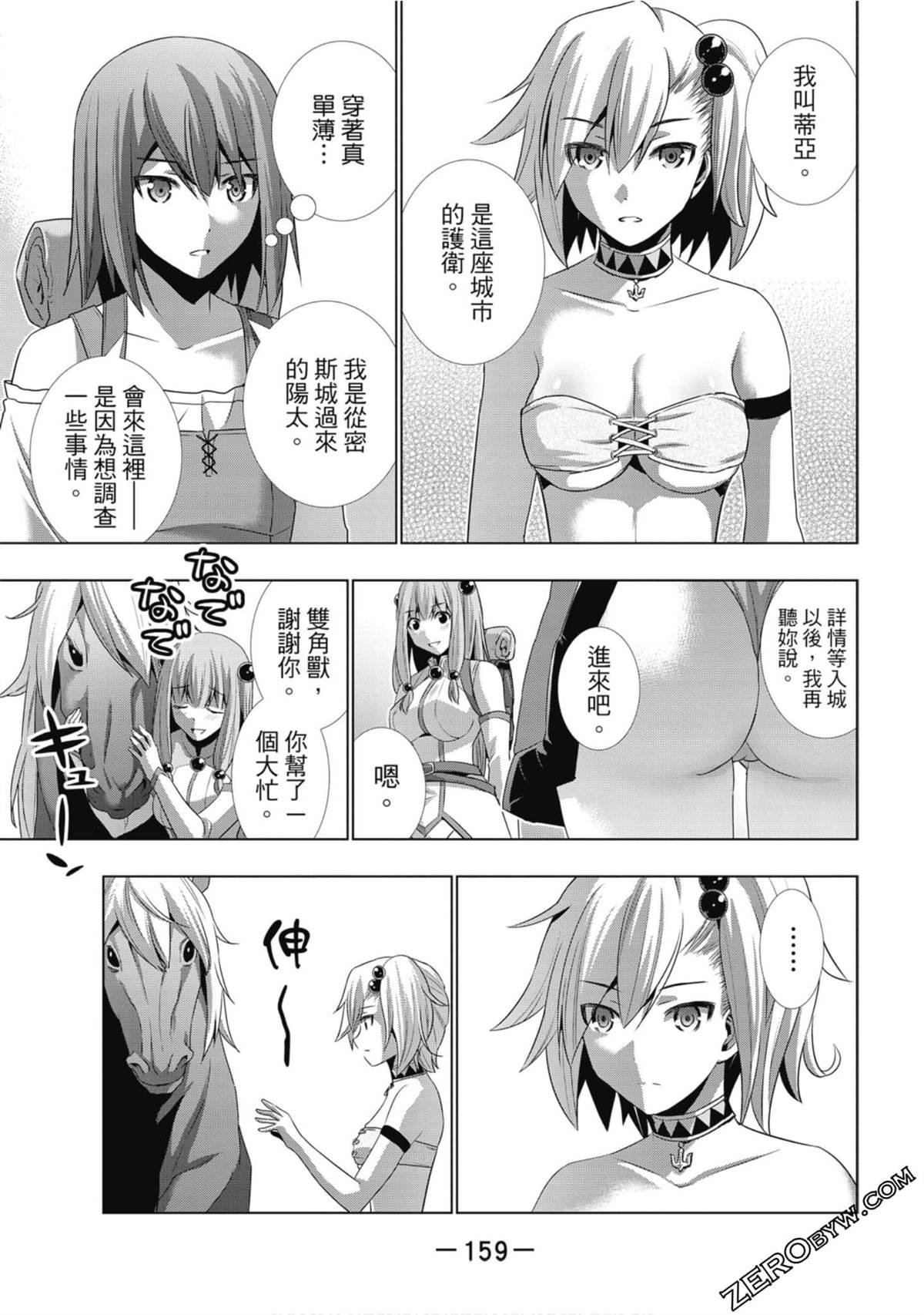 第3卷