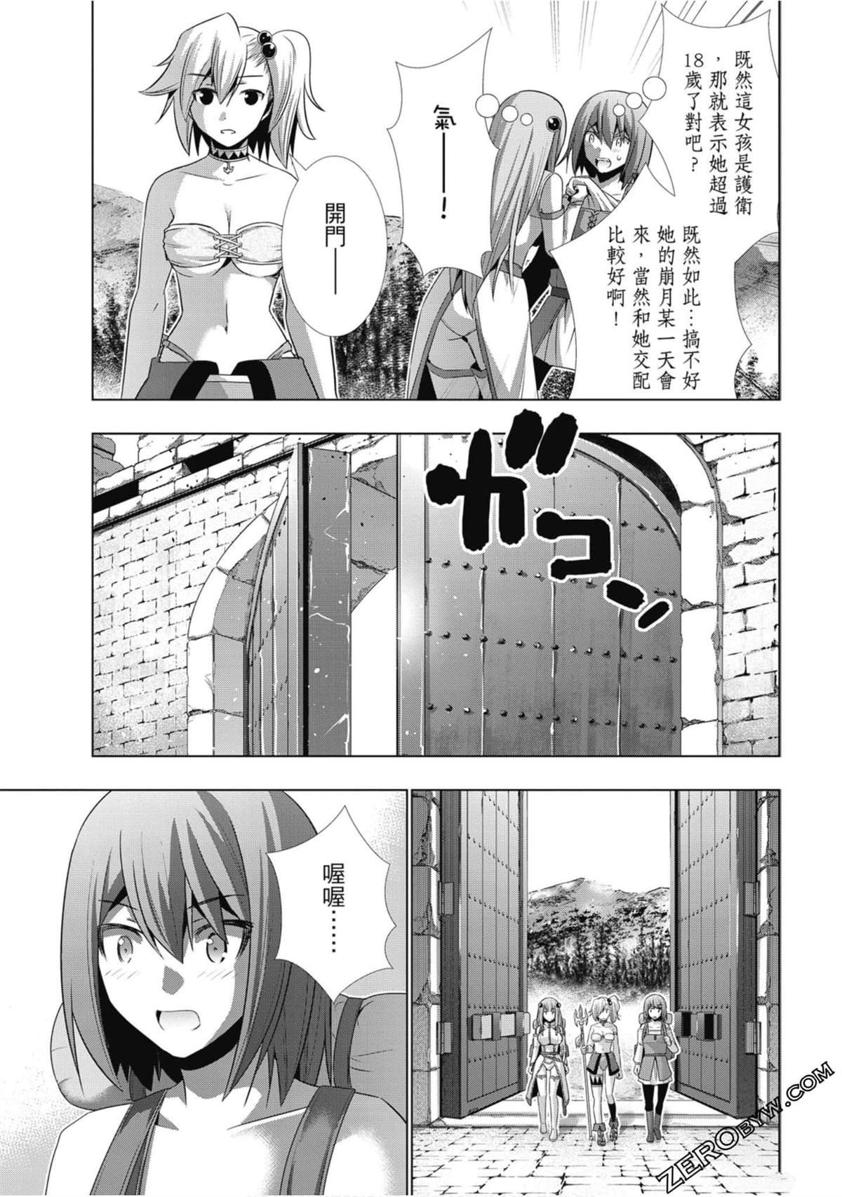 第3卷