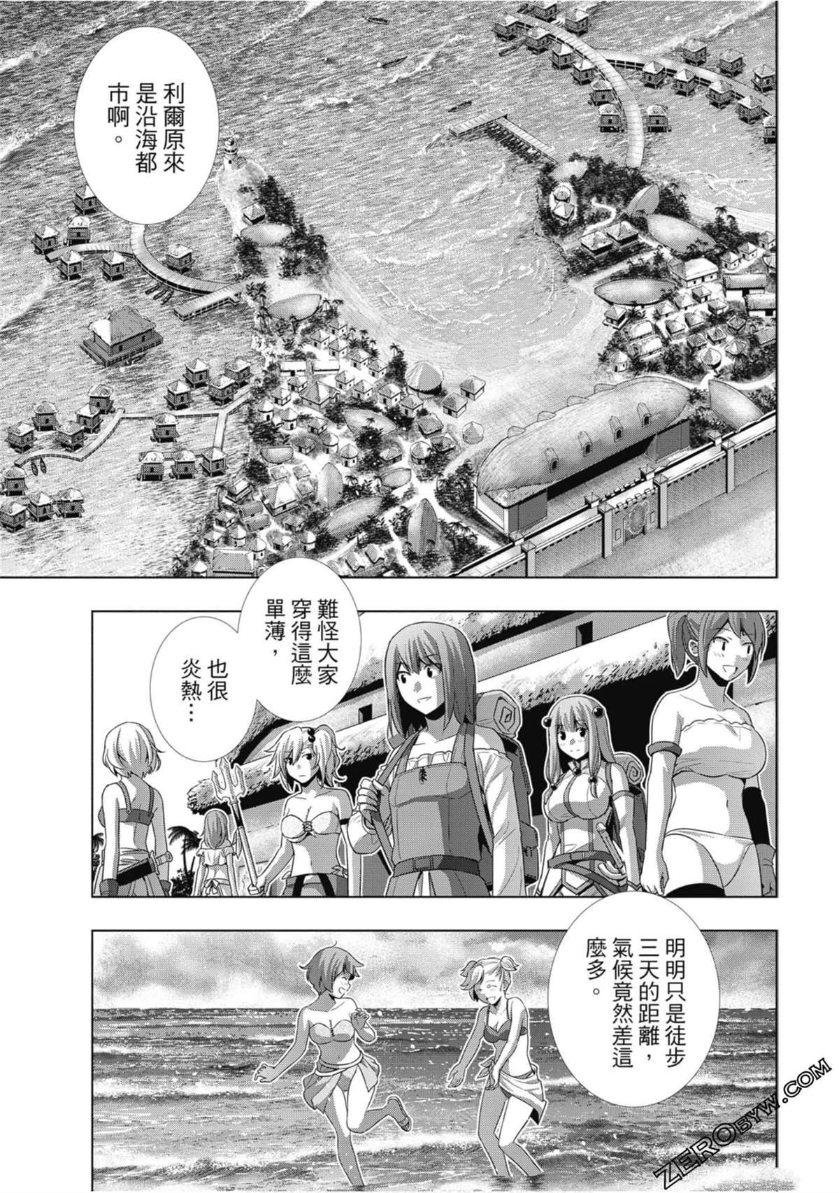第3卷