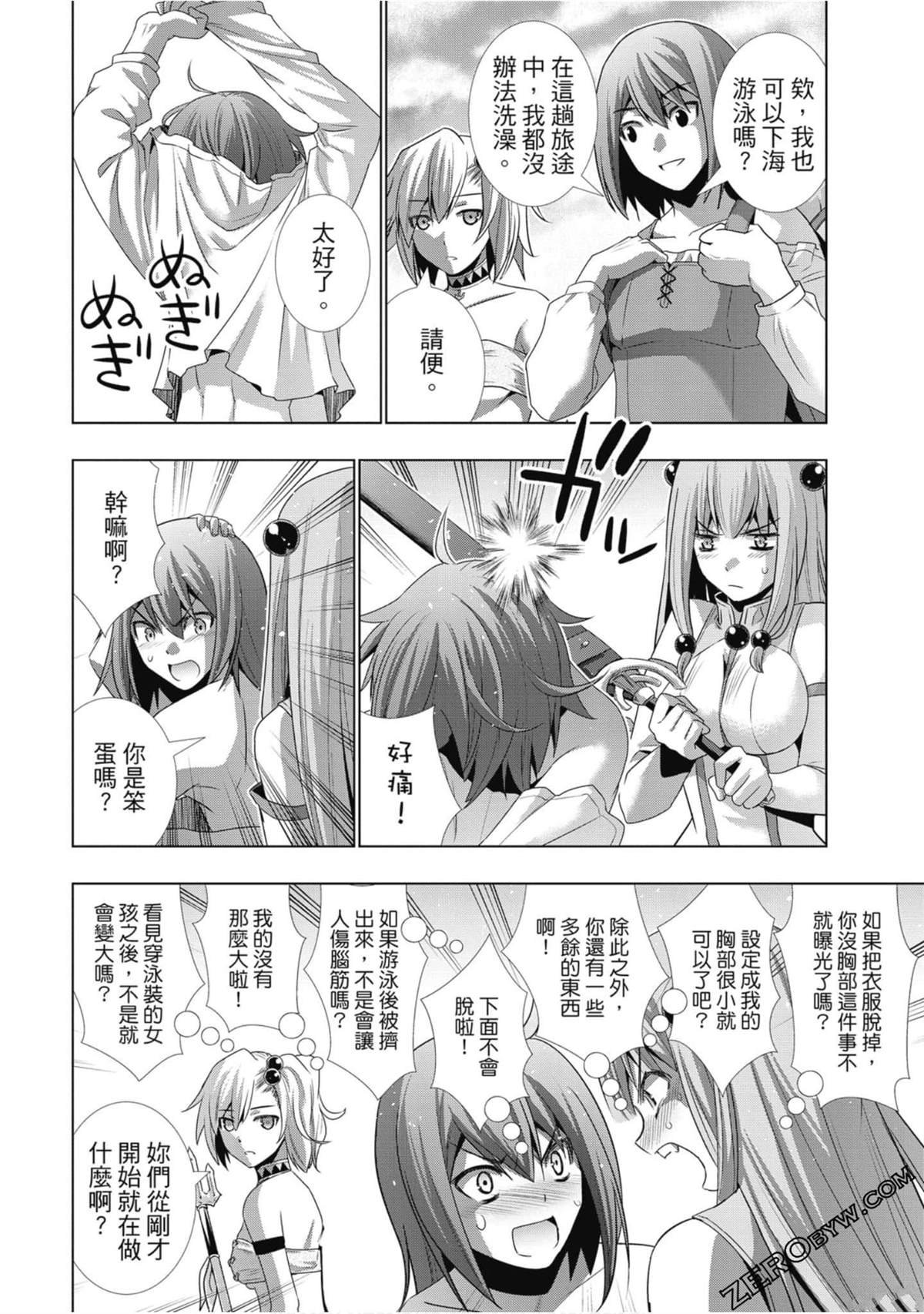 第3卷
