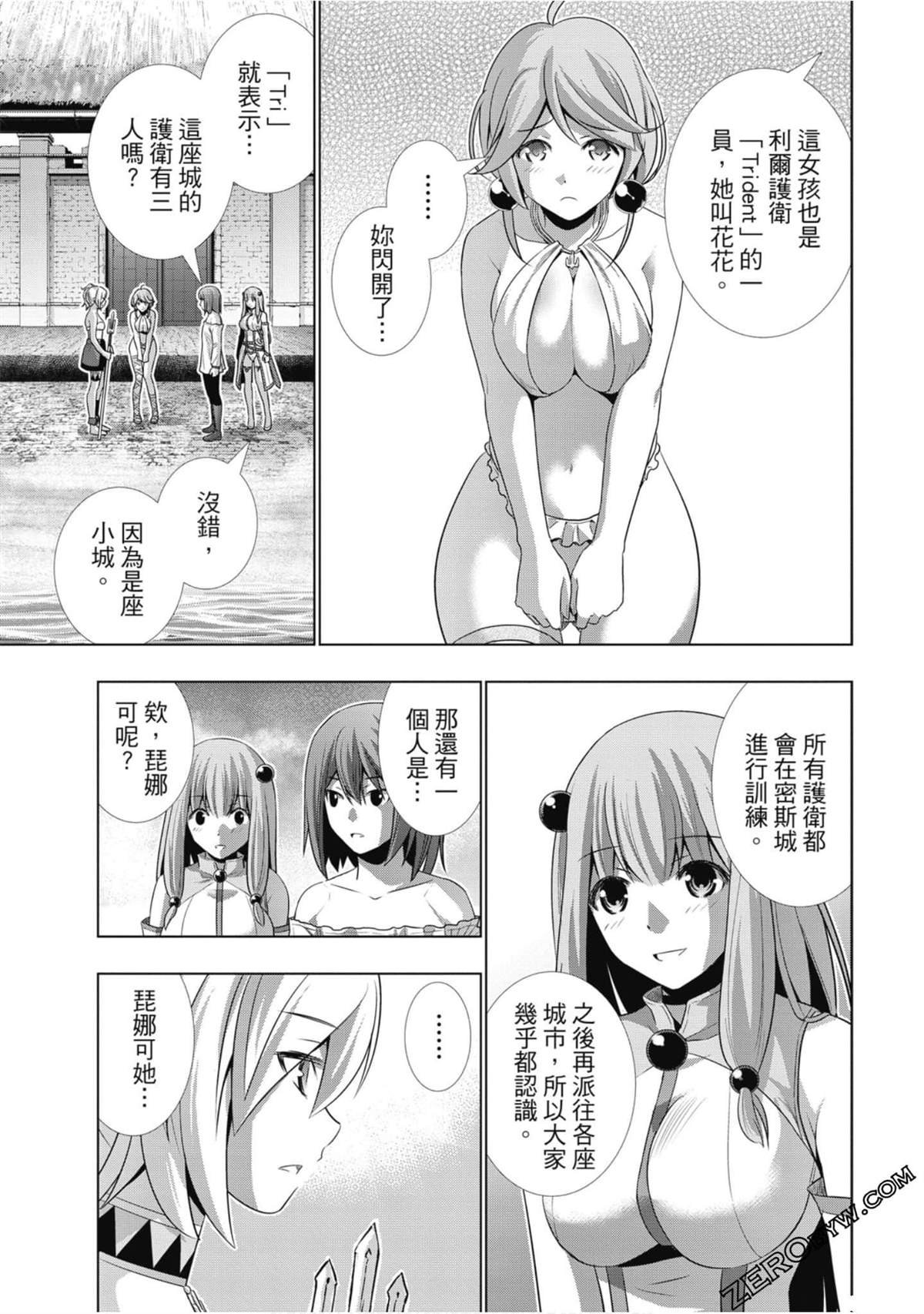 第3卷