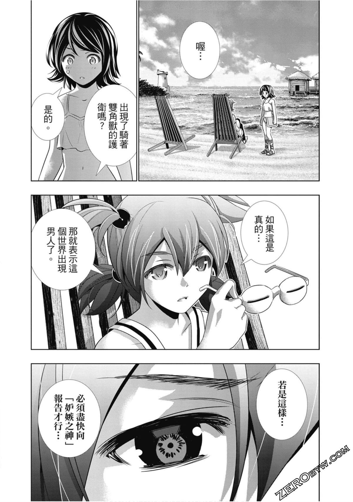 第3卷