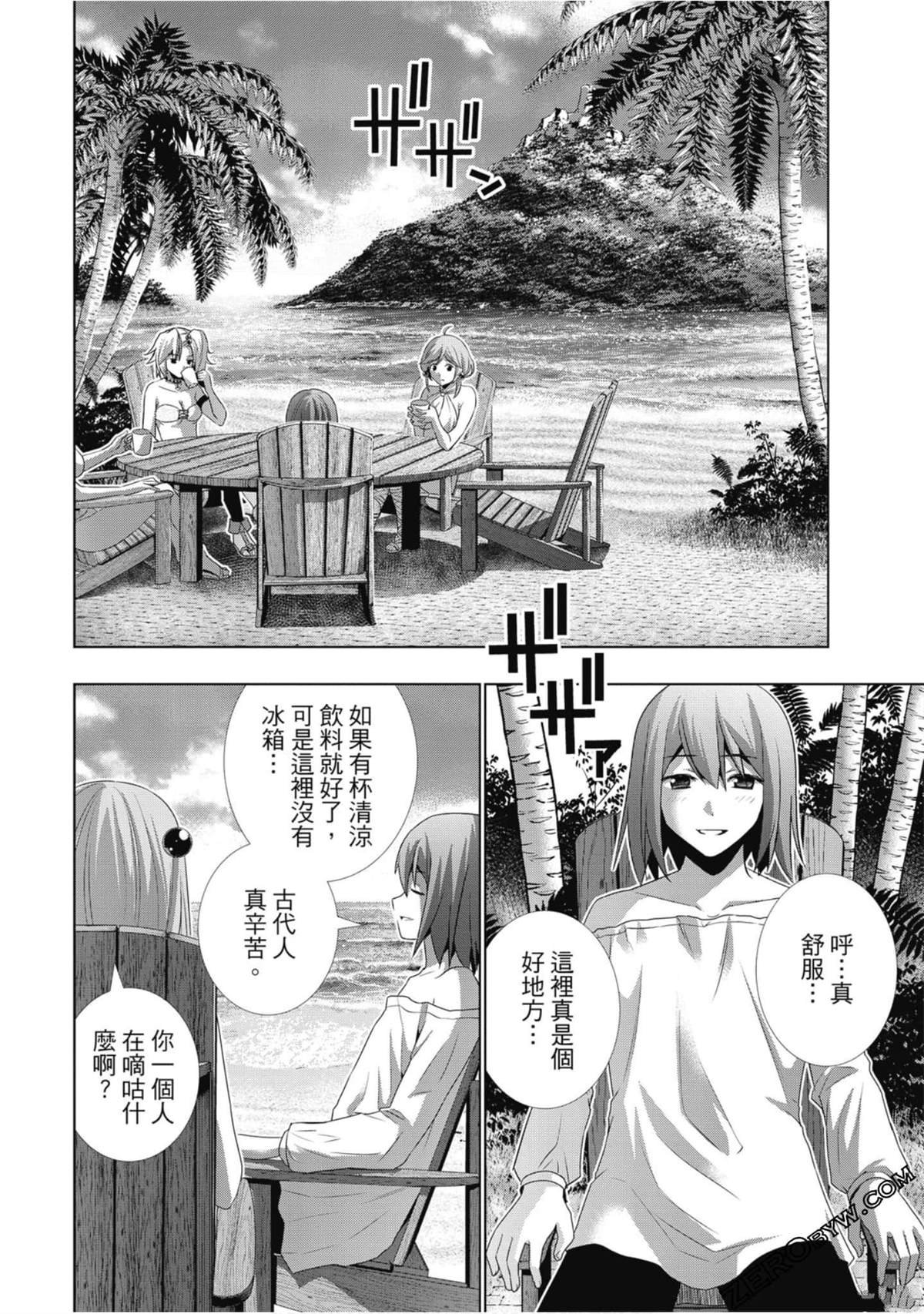 第3卷