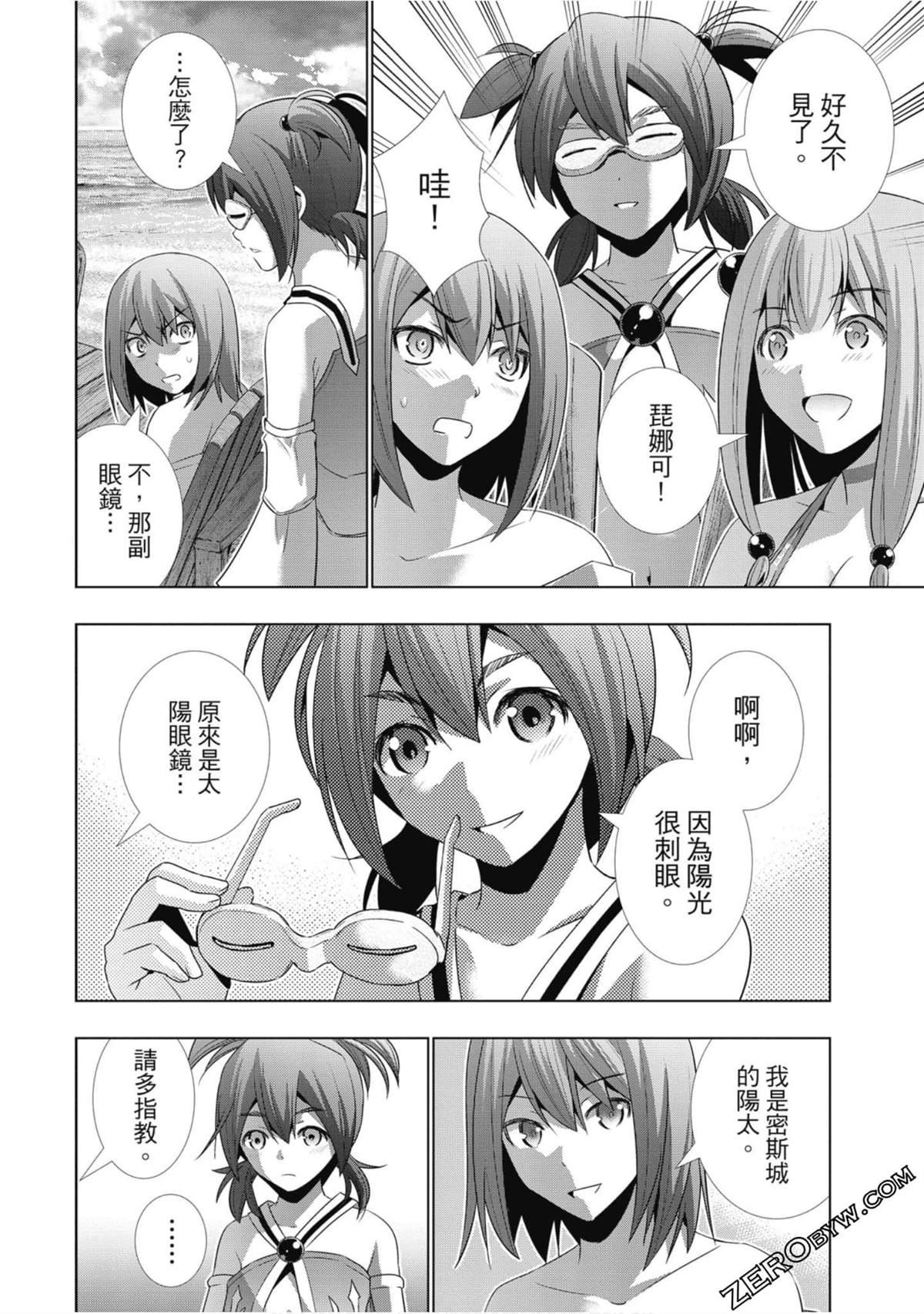 第3卷