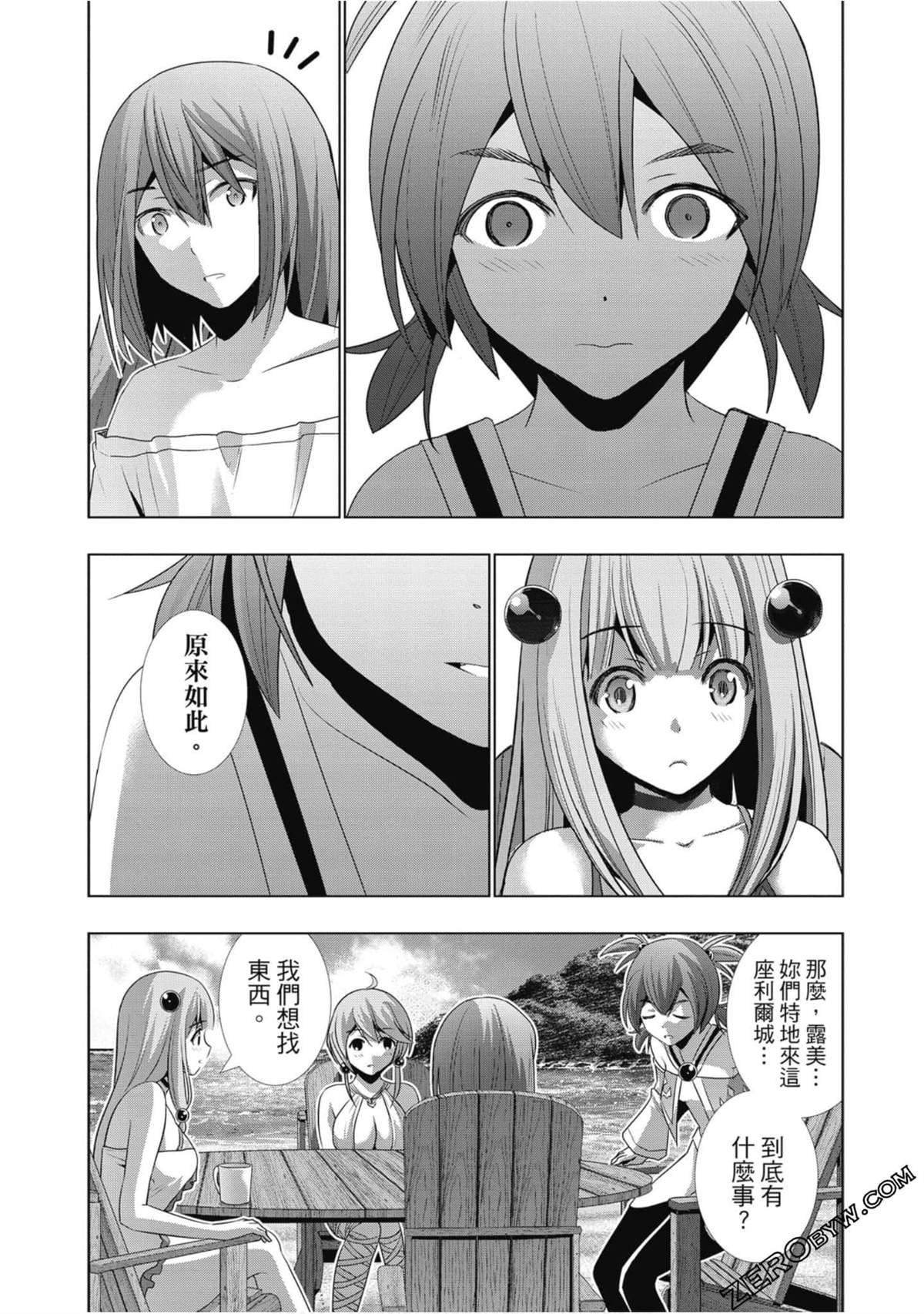 第3卷
