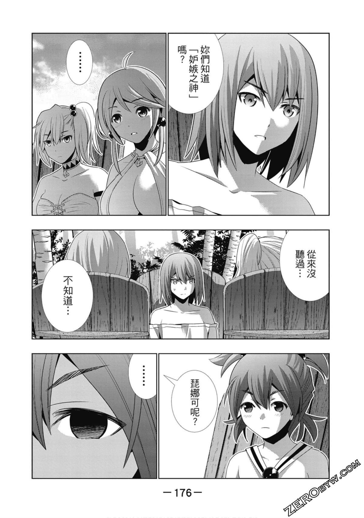 第3卷