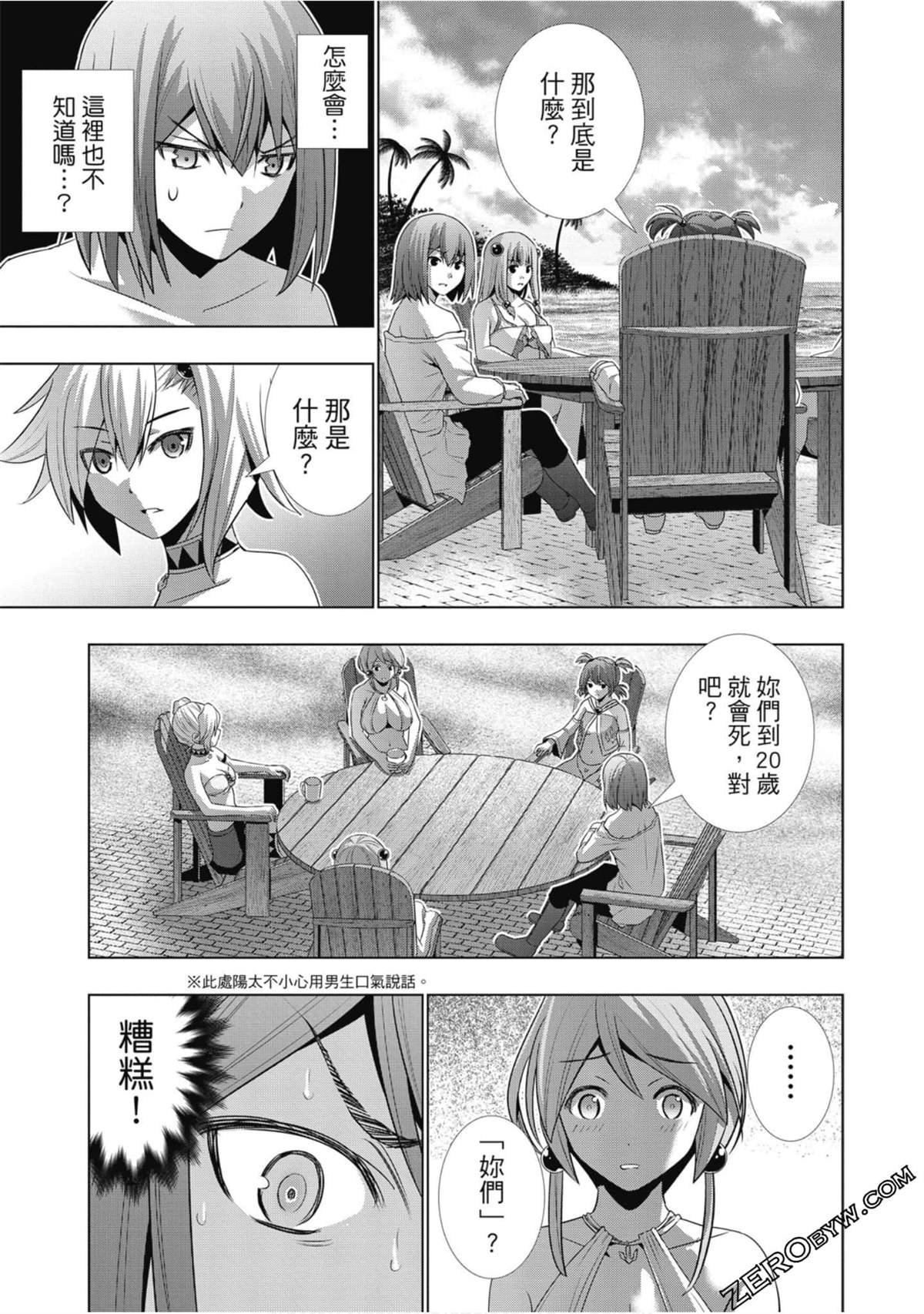 第3卷