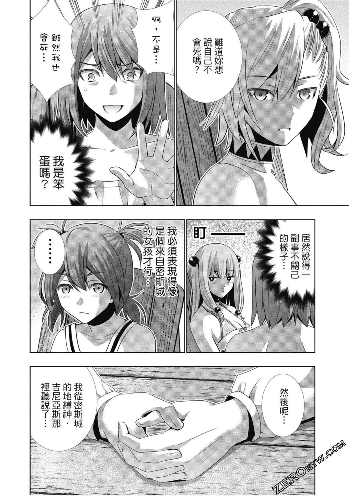 第3卷