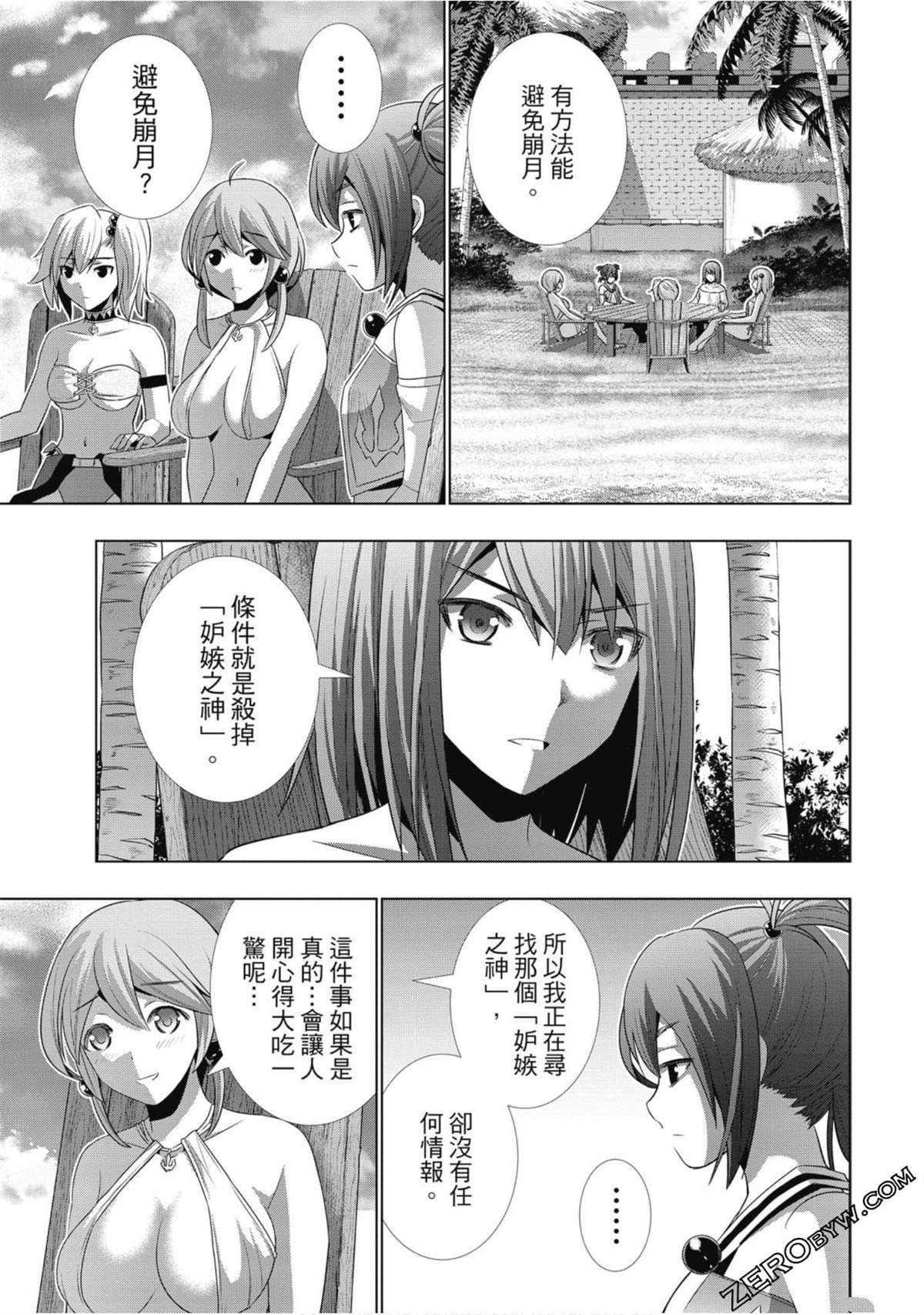 第3卷