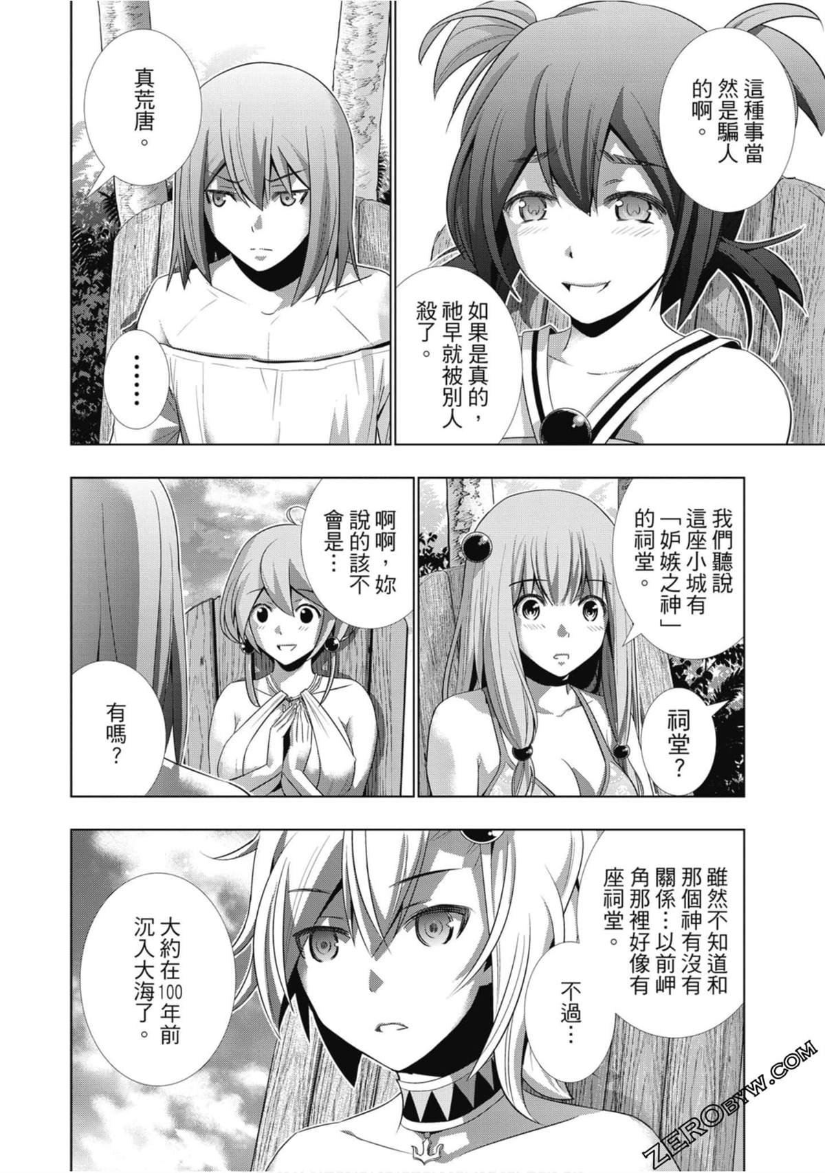 第3卷