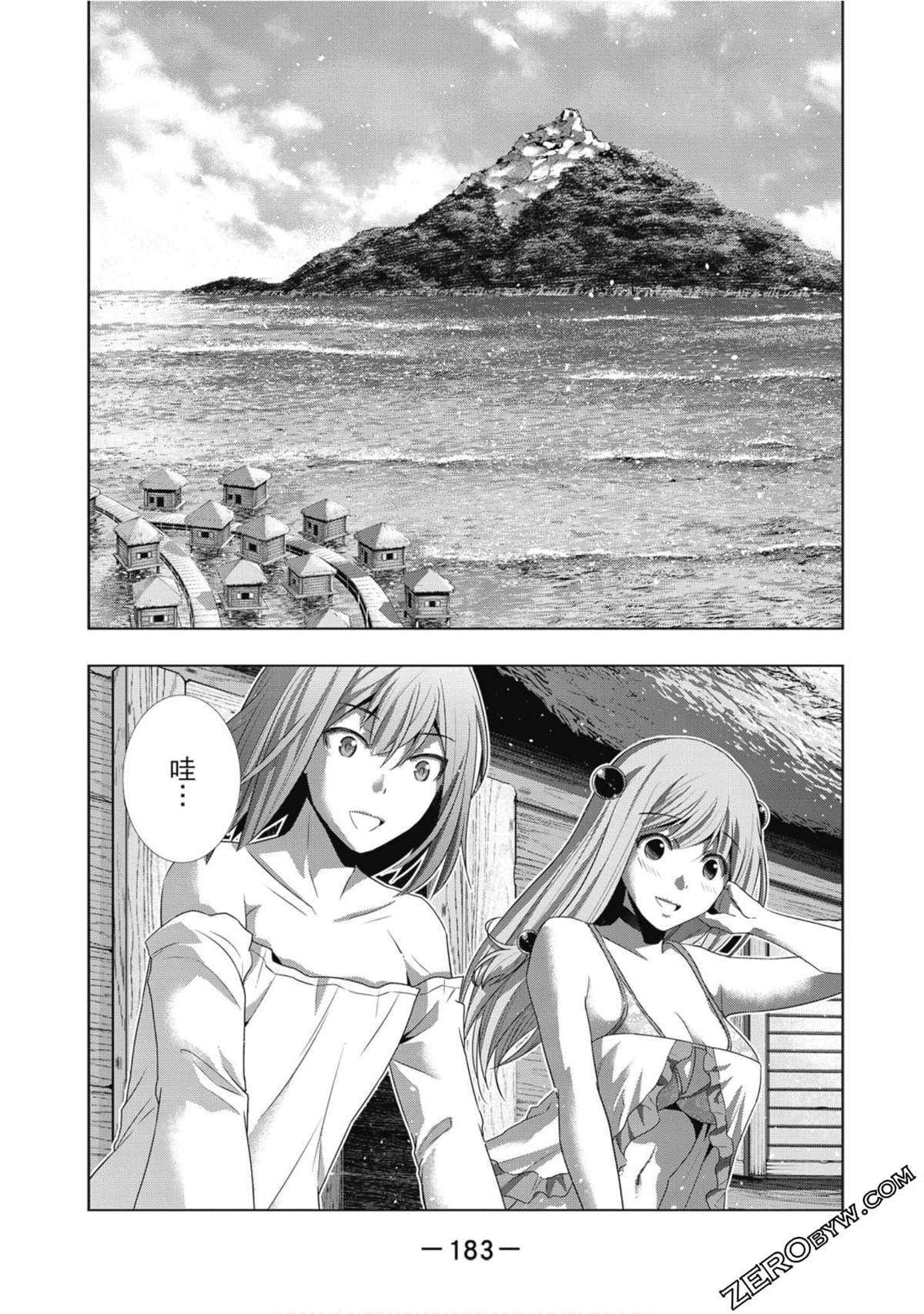 第3卷
