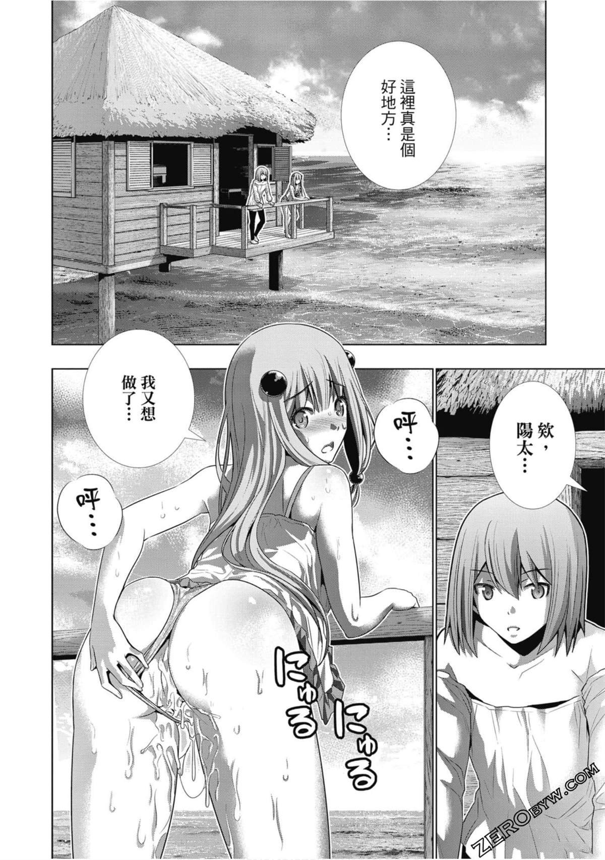 第3卷